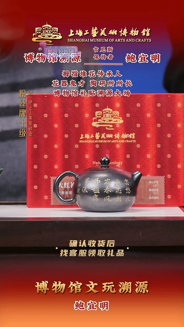 茶壶紫砂紫砂壶22 高黑料 260cc