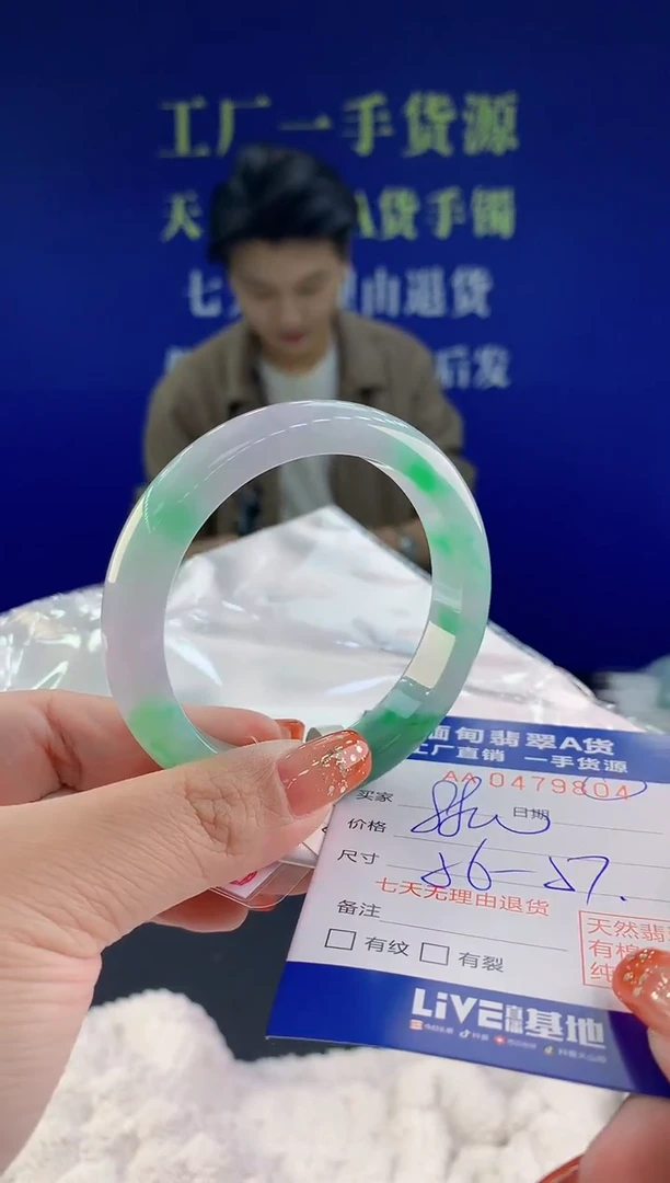 【闪购商品】翡翠手镯未镶嵌天然A货翡翠04