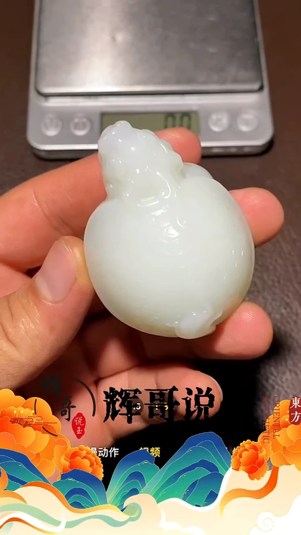 未镶嵌和田玉挂件