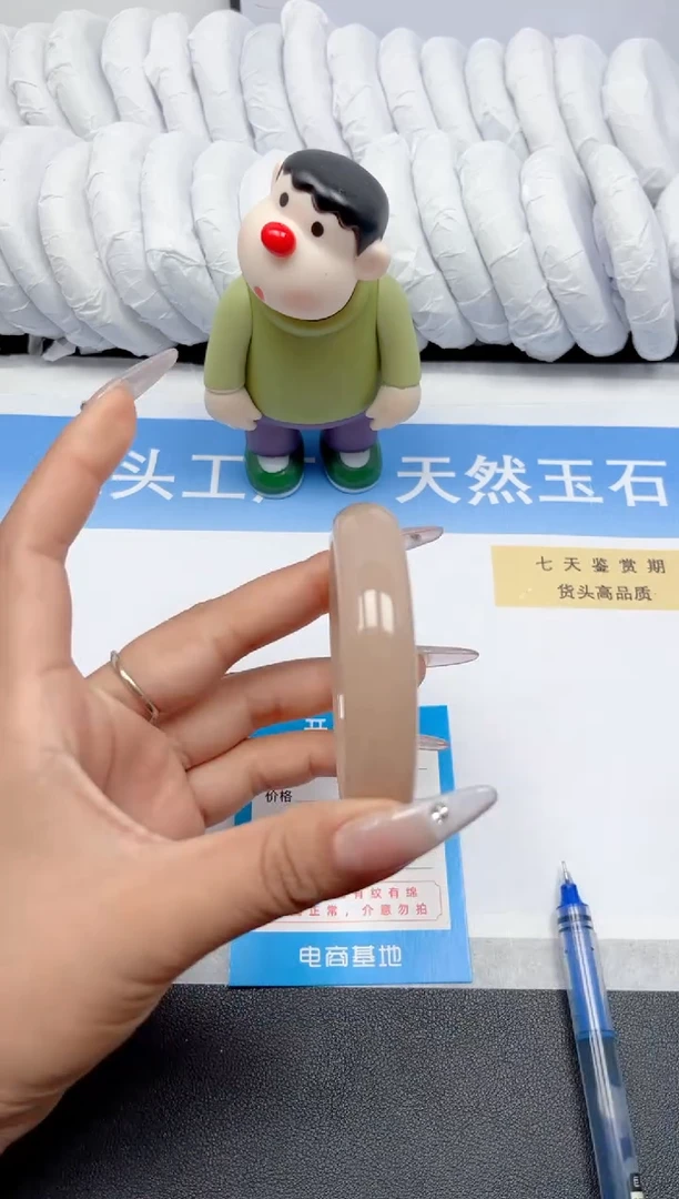 非金属时尚手镯3-藕粉55.5