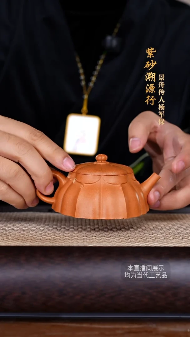 茶壶紫砂杨军保-花器莲瓣壶