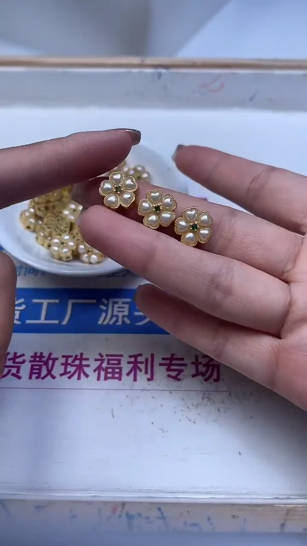 合金散珠玛瑙/玉髓B2349 合琻 五瓣花3个8元