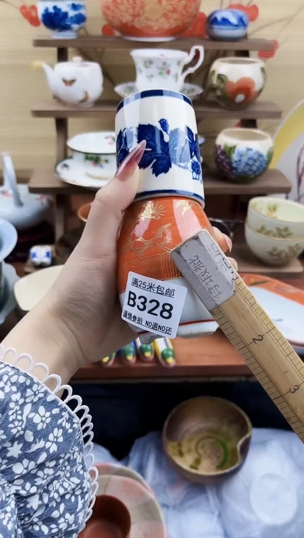 【闪购商品】b328==============