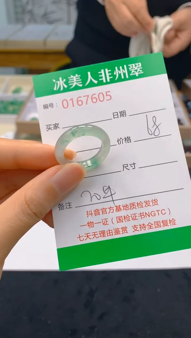 【闪购商品】石英质玉戒圈未镶嵌605