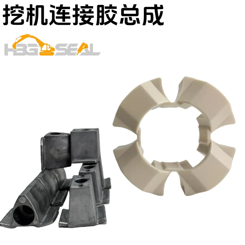 挖掘机连接胶总成联轴器YCC卡特加藤沃尔沃住友神钢日立现代三一