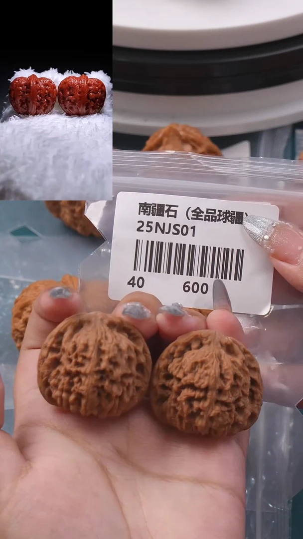把件文玩核桃40南疆石【球疆全品】