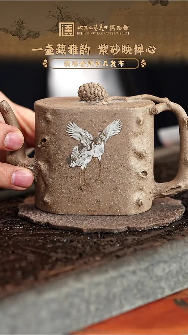 宜兴紫砂茶壶茶壶117