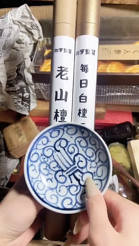 工艺美术艺术工艺品1