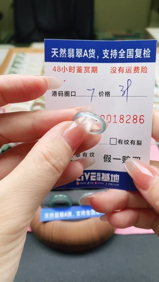 未镶嵌戒指翡翠天然A货翡翠戒圈8286