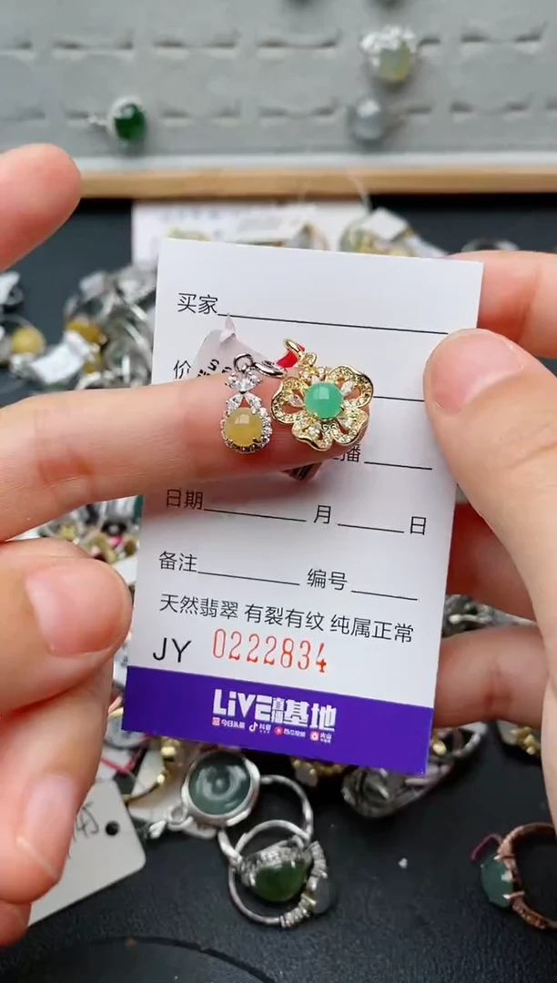 银S925镶嵌戒指翡翠.