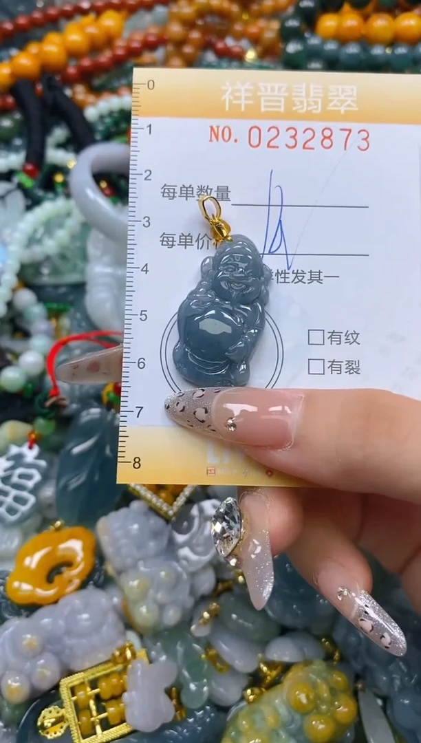 颈饰未镶嵌翡翠闪购0232873多样性发其一