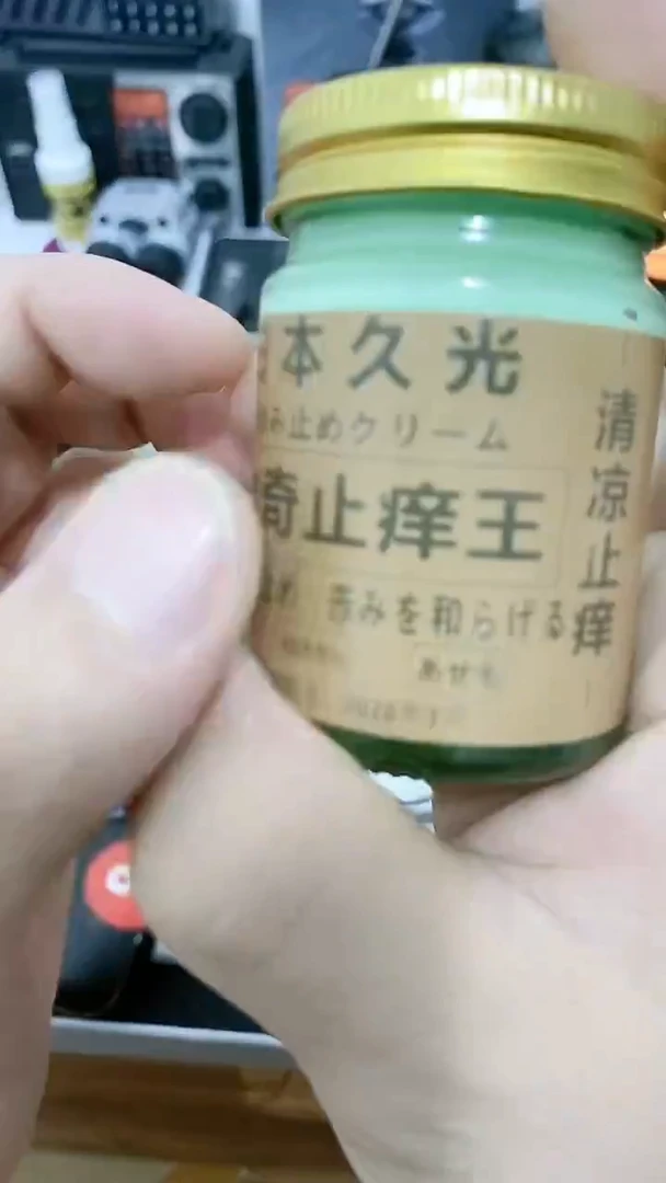 号默认瓷器瓷片 闪购商品 以图为准