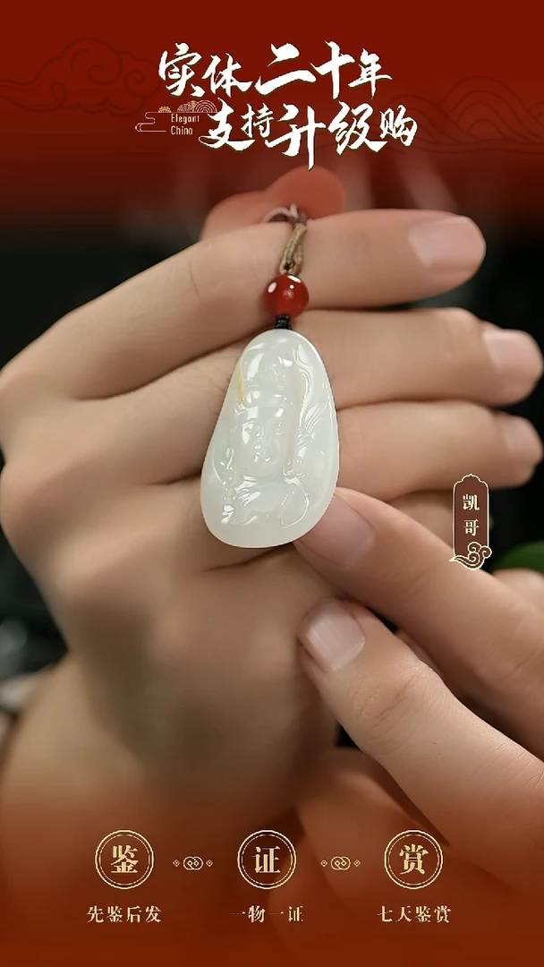 吊坠(赠链)未镶嵌和田玉白玉侧脸观音挂件18.113g