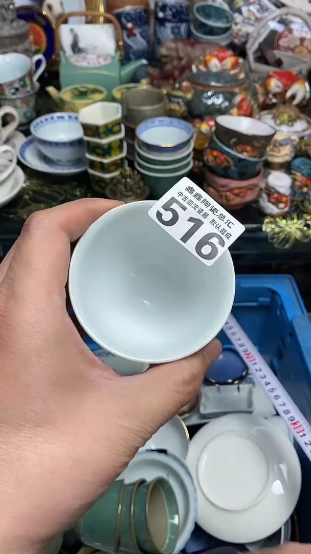 【闪购商品】666666666666 516