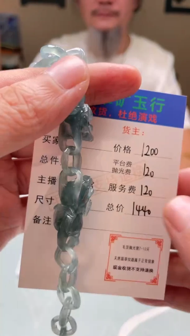 未镶嵌定制翡翠大****姐-毛货-不退不换