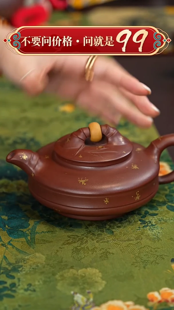 【闪购商品】紫砂茶壶宜兴紫砂