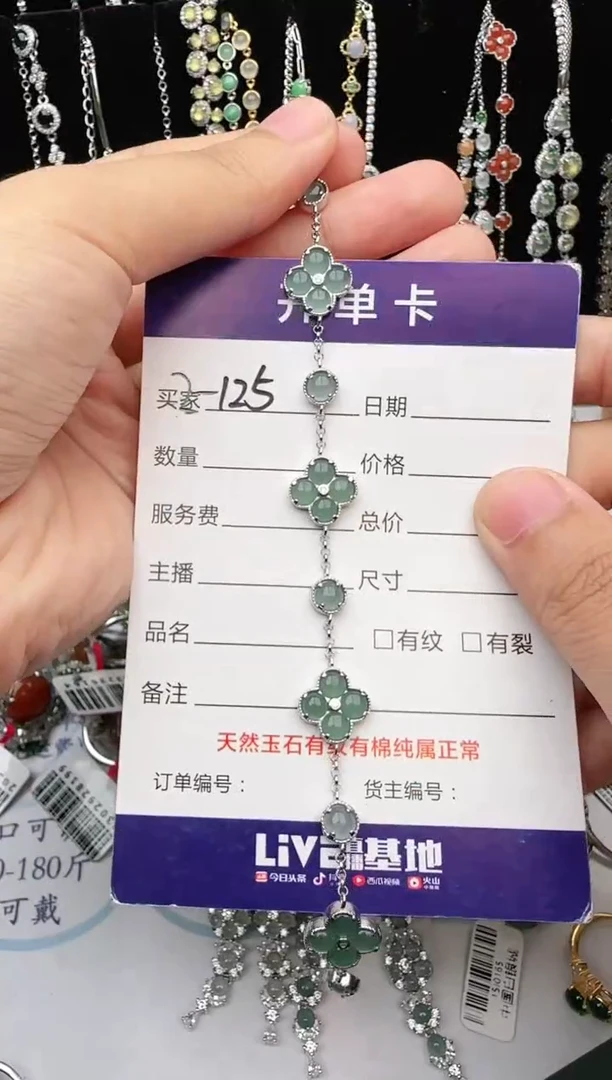 翡翠戒指银S925镶嵌1