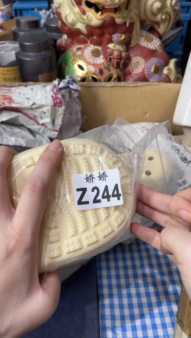 瓷片244+++++++++++120