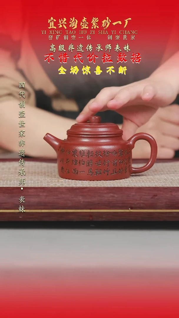 茶壶紫砂原矿手工紫砂壶