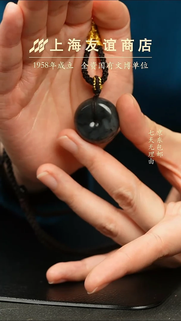 吊坠(不含链)未镶嵌和田玉XR8992