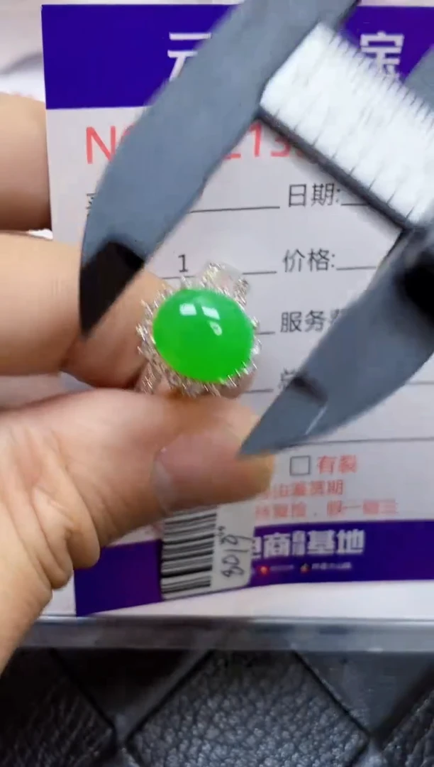 【闪购商品】翡翠戒指未镶嵌/13940000