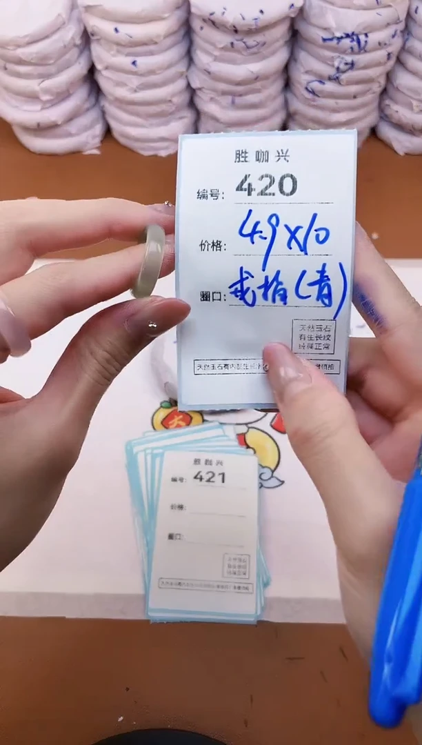 【闪购商品】玛瑙/玉髓手镯未镶嵌420