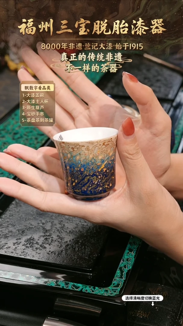 兰记手工漆器-一物一拍 以商品图片为主