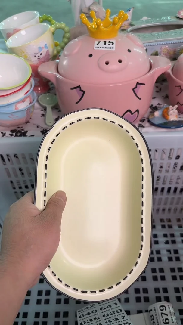 瓷片634默认微瑕15包邮库存1件