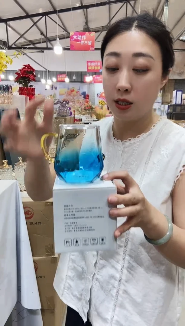 高硼硅耐热手把水杯一个【渐变蓝】