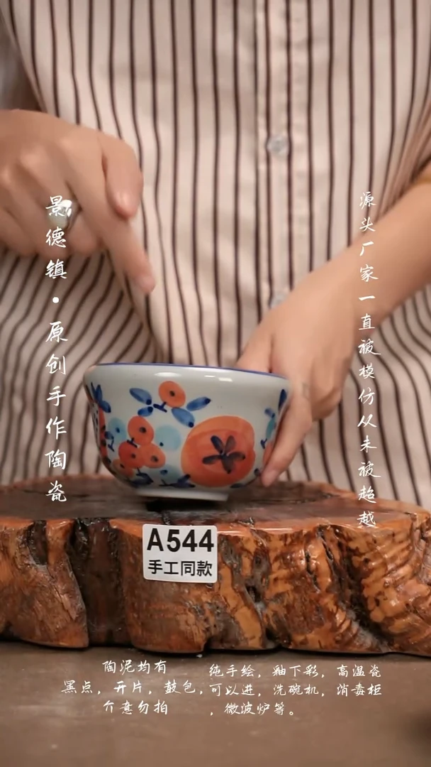 其他A544新十二器瓷器