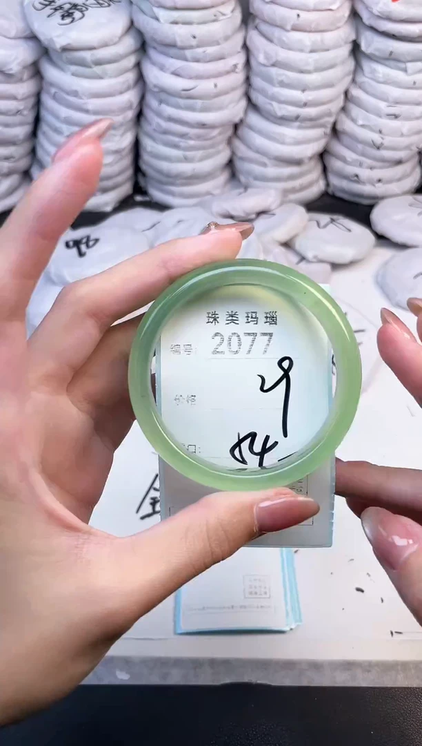 手镯玛瑙/玉髓未镶嵌2077