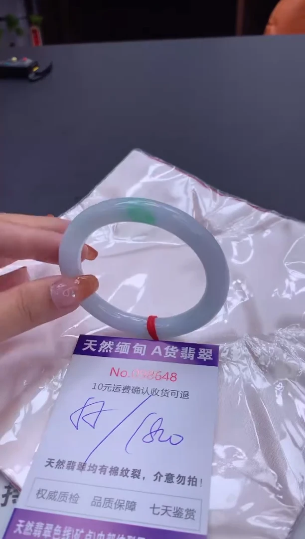 未镶嵌手镯翡翠天然缅甸A货翡翠