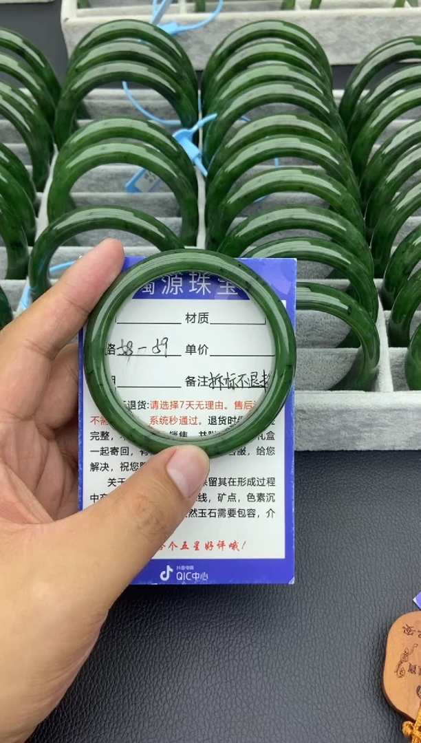 未镶嵌手镯和田玉（碧玉）14-58.8
