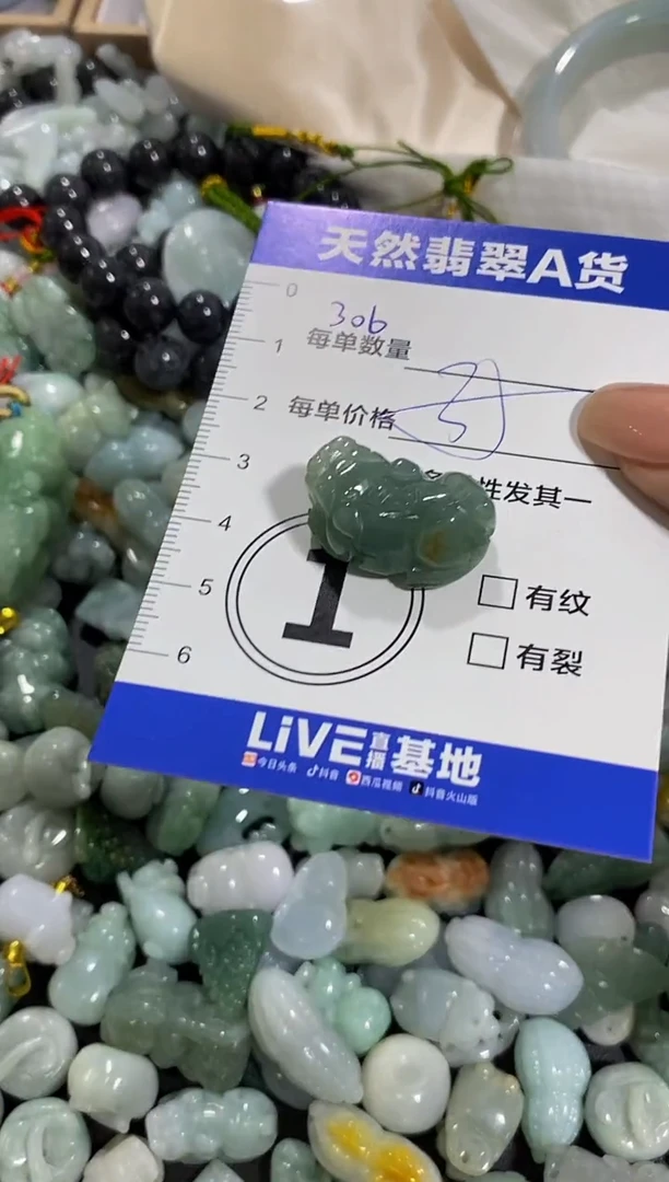 颈饰未镶嵌翡翠天然翡翠A货批量多样性发一件