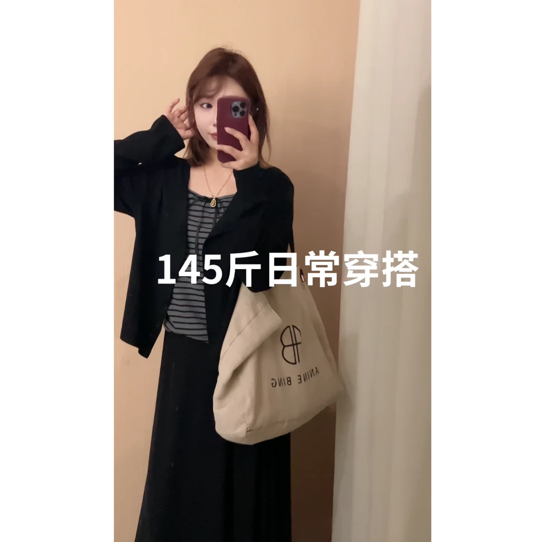 西西  定格记忆  早秋松弛感气质显瘦三件套