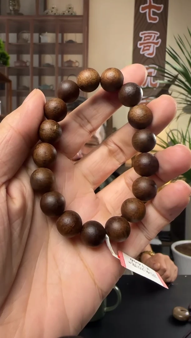 沉香沉香碎屑海南沉香单圈1.2+沉香碎屑