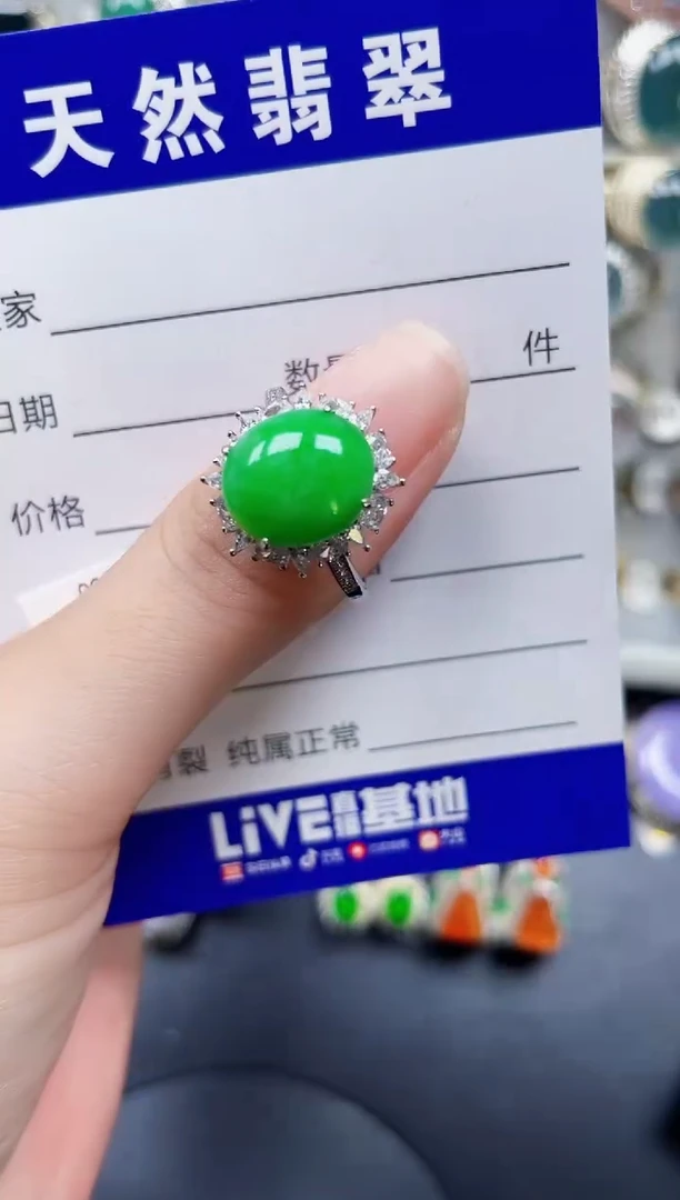 银S925镶嵌戒指翡翠123