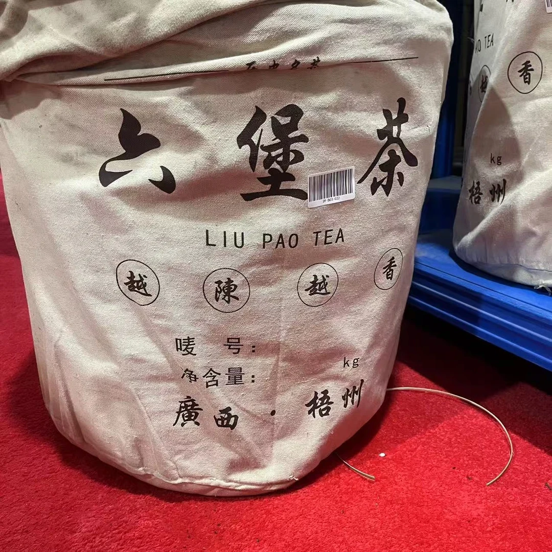 2007年老工艺六堡茶
