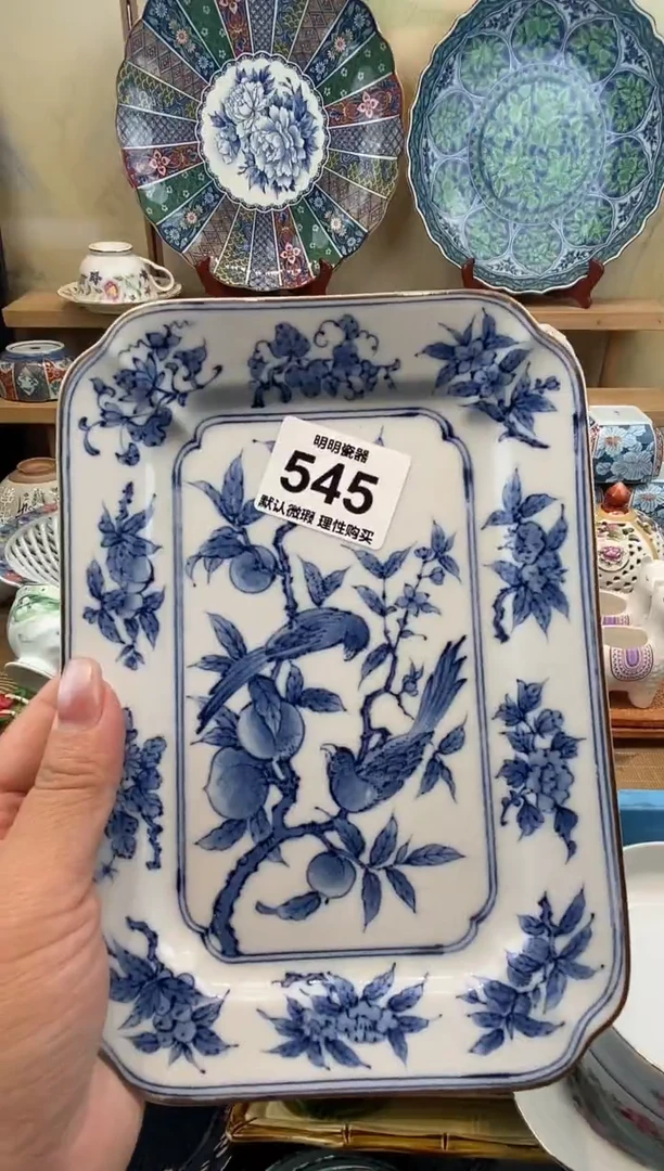 瓷片張*新号开播  满28包邮  感谢老板支持