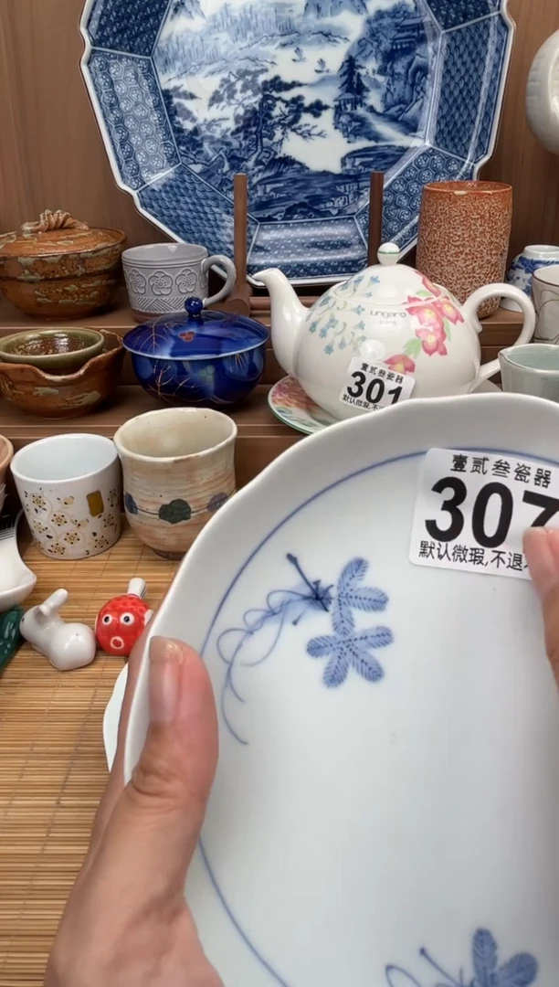 佳**～瓷器瓷器瓷器瓷器