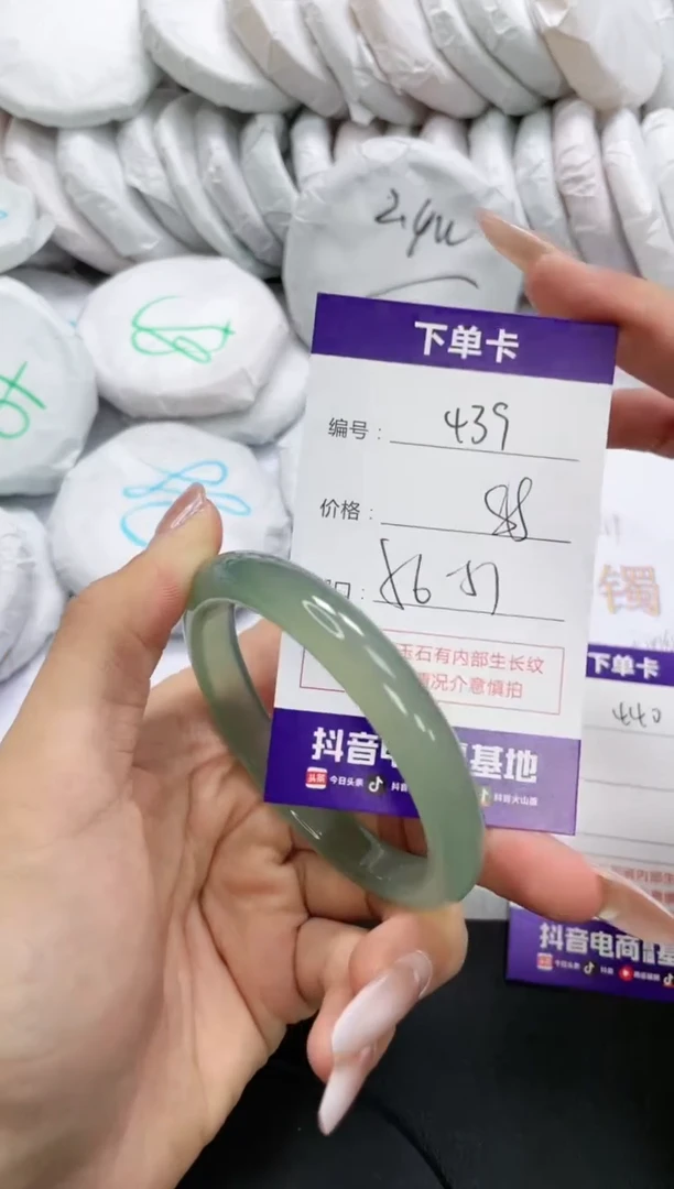 未镶嵌手镯玛瑙/玉髓439