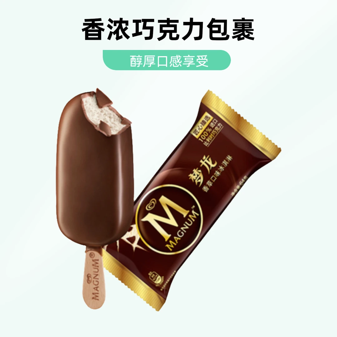 Wall's/和路雪梦龙香草口味 64g