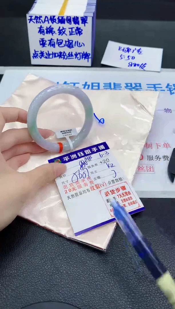 翡翠手镯未镶嵌11111111111