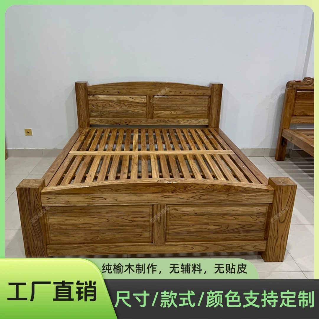 老榆木实木床榫卯结构单双人床工厂直销可定制卧室婚床圆弧床简约