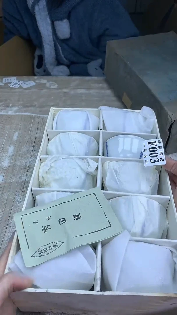 【闪购商品】瓷片旺福家陶瓷甄选