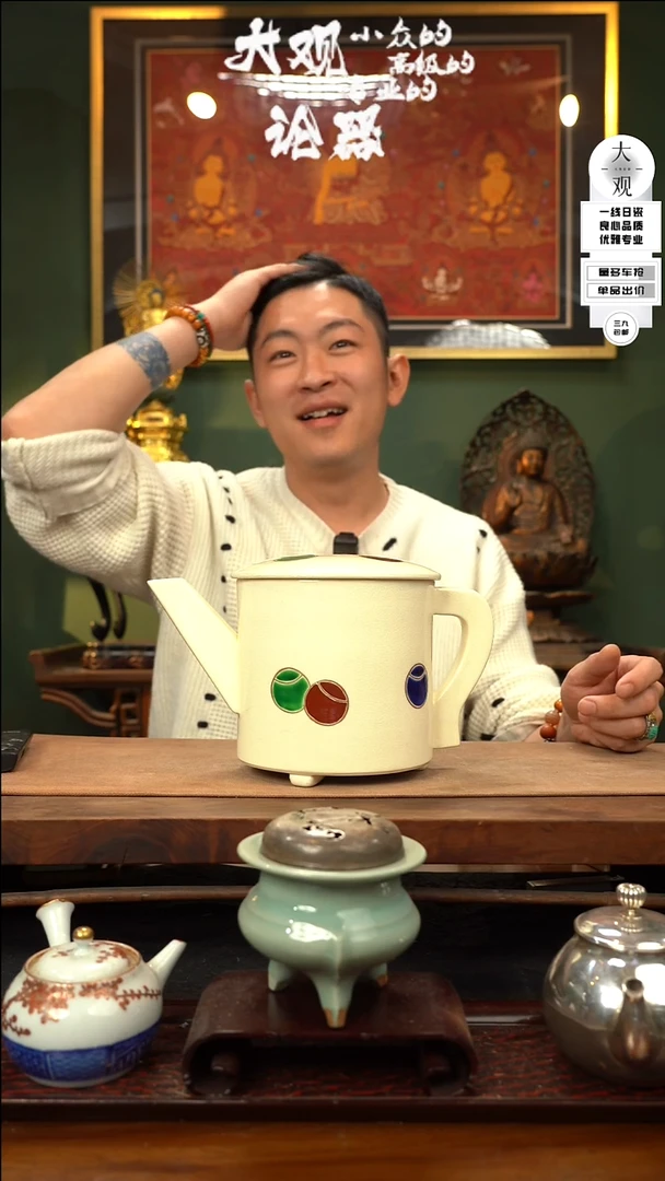 【闪购商品】瓷片大观论器水注