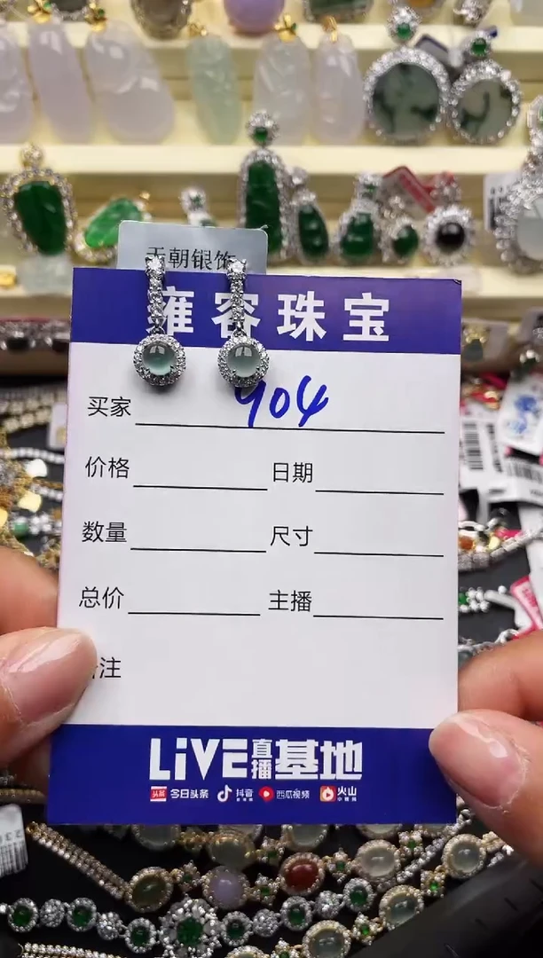 【闪购商品】翡翠戒指银S925镶嵌天然A货翡翠 S925银镶嵌