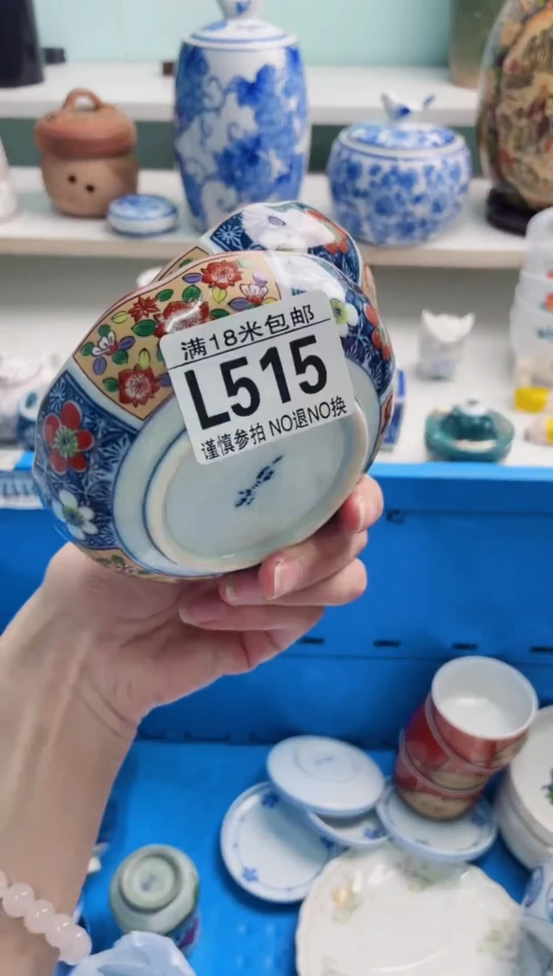 陶瓷燕*窝L515****