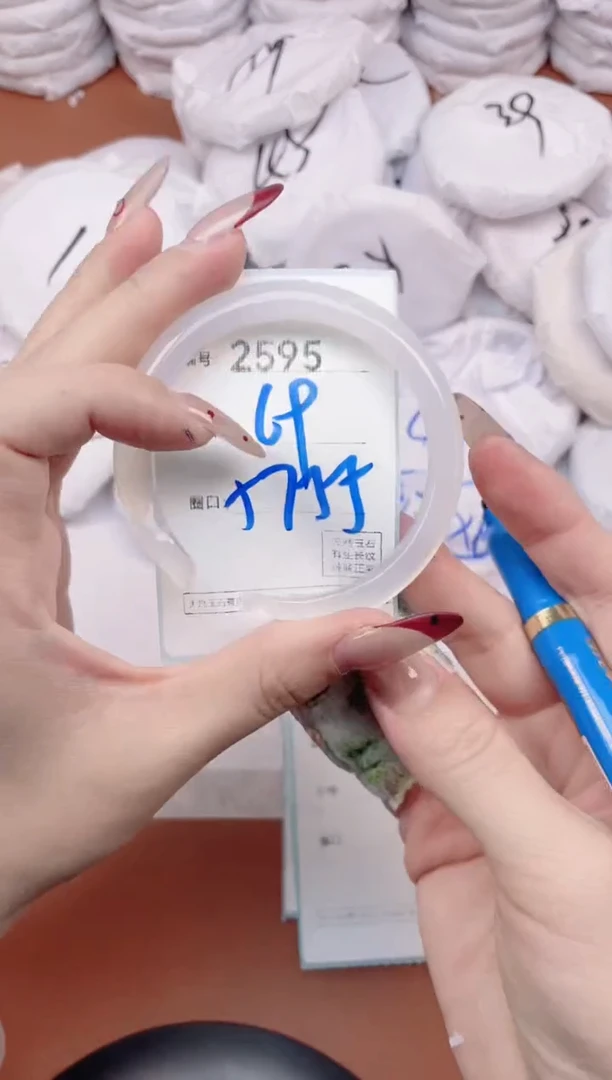 【闪购商品】玛瑙/玉髓手镯未镶嵌2595