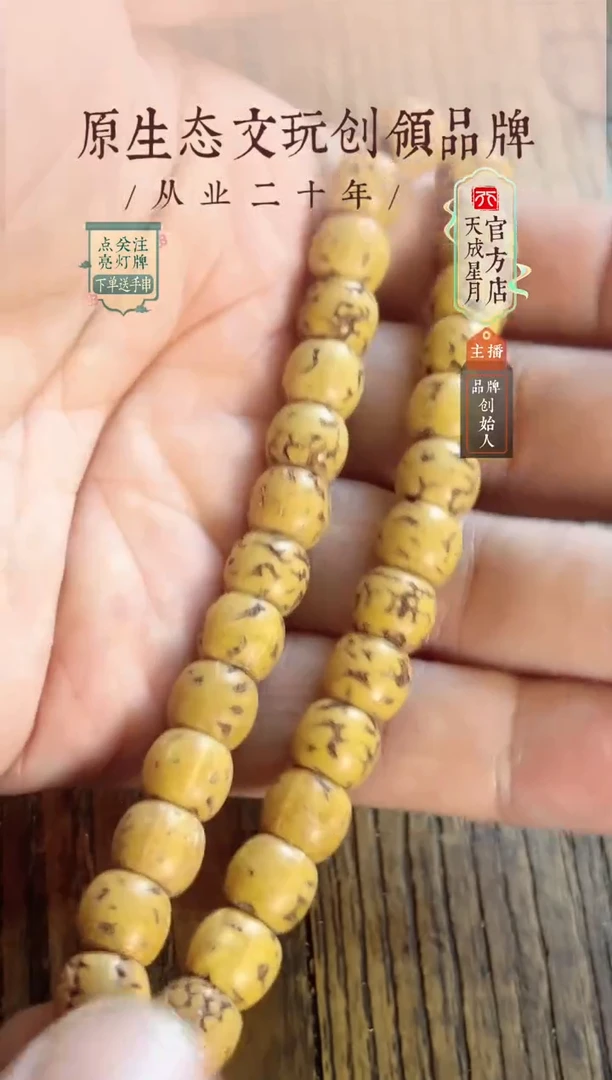 无非金属9x8mm  磨齿单圈